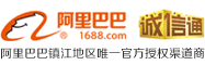 江苏易润与阿里巴巴合作10+年